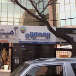 بیمه آسیا نمایندگی خدایاری کد ۴۵۳۰