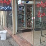 فروشگاه مواد پروتئینی زیتون