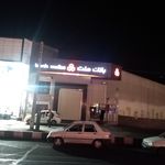 ملت