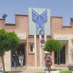 دانشگاه پیام نور واحد هشتگرد