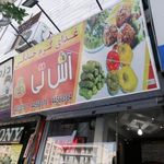 تهیه غذای خانگی آش تی
