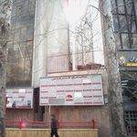 دکتر نسیم شریف