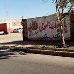 پارکینگ شبانه روزی شهید زارع