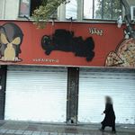 پیتزا