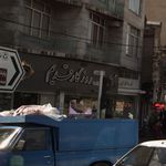 گیاهان دارویی روزگار قدیم