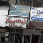 دفتر خدمات مسافرتی سالار کیش
