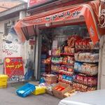 سوپرمارکت خورشید