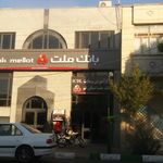 ملت