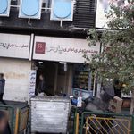 مجتمع تجاری اداری پارس