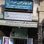 فروشگاه مواد غذایی المهدی