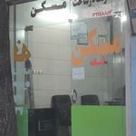 مشاور املاک