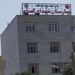 مرکز واکسیناسیون بیمارستان شهدای گمنام