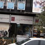 مجتمع تجاری اداری پارس
