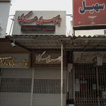 جواهری عسگری