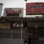 جواهری عسگری