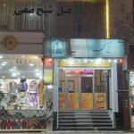 هتل شیخ صفی اردبیل