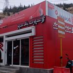 باجه کارت شهروندی بانک شهر