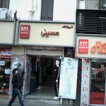 جامه سرای گلها