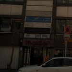 بیمه آسیا نمایندگی خدایاری کد ۴۵۳۰