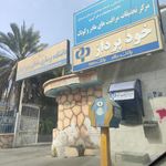 خودپرداز بانک توسعه تعاون