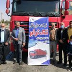 باربری تک ترابر سالاریه