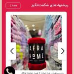 گالری فرش کاوه (فروشگاه فرش فروشی)