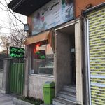 بستنی جلال