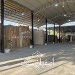 اصفهان سنگ