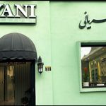 عطریانی تهران