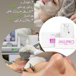 کلینیک لیزر و زیبایی مهسان