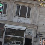 پویا نوآوران