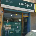 نمایندگی تیپاکس ایران خودرو