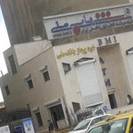 خودپرداز بانک ملی ایران