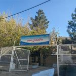 خانه سالمندان شبنم