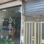 سفره خانه سنتی پلاک