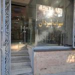 کله پزی برادران شعبه 2