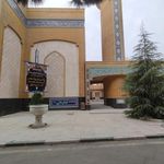 مسجد