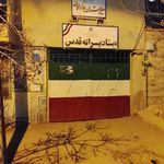 مدرسه قدس