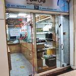 جوان الکترونیک