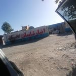 انبار داغی ساپکو