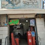 رینگ و لاستیک