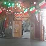 مسجد حجت ابن الحسن
