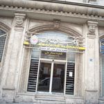 ساختمان مرکزی بانک آینده