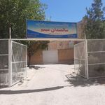 خانه سالمندان شبنم