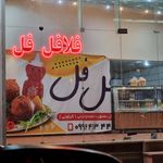 کلاکت