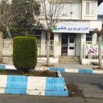سازمان تأمین اجتماعی چابکسر