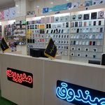 موبایل احمدی