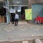 مواد غذایی ابراهیمی