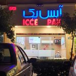 آبمیوه بستنی سوپر استار