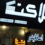 کلاکت